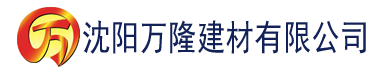 沈阳《饥饿如渴的媳妇》韩剧建材有限公司_沈阳轻质石膏厂家抹灰_沈阳石膏自流平生产厂家_沈阳砌筑砂浆厂家